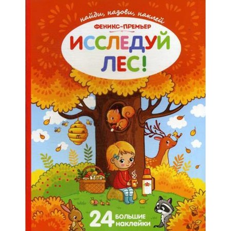 Explore the forest!: Book with stickers