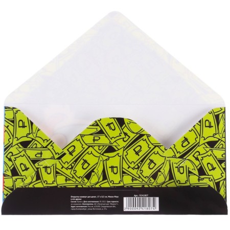 Money envelope, 16.5 x 8 cm "Donold Duck", Mickey Mouse-3