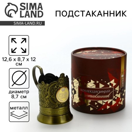 Подстаканник "Глава семьи", 12.5 х 8.5 х 11.3 см
