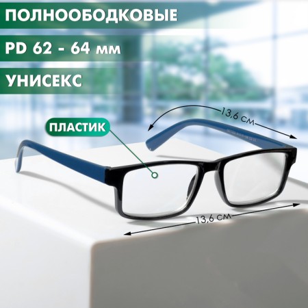 Ready glasses Vostok A&M222 C1 BLU (+3.00)-3