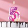 Candle in the Cake "Unicorn", number 5, purple, 6.5 cm