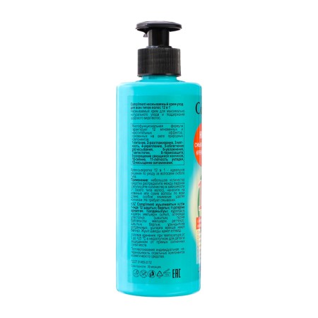 Cream-cream for all hair types 12 in 1, 400 ml-2