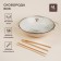 Cast iron frying pan with enameled coating SL Home, D = 36 cm, h = 10 cm, complete with sticks