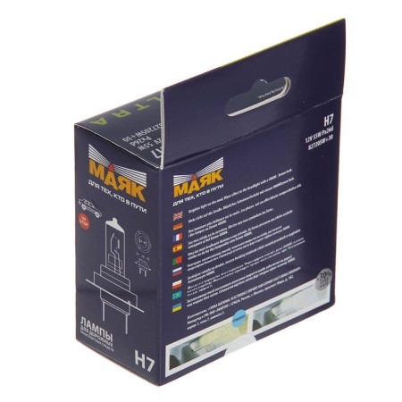 Lamp car lighthouse Ultra Super White+30%, H7, 12 V, 55 W, set 2 pcs-2