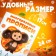 Records reusable set "Learning with Cheburashka", 3 pcs 12 pp, 2 markers, Cheburashka