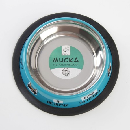 Metal bowl for a dog with a non -slip base “Officer Pupsik”, 235 ml, 15x3.5 cm-4