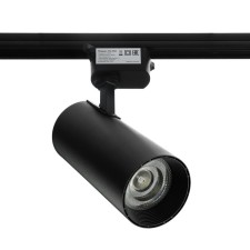 Trick lamp, Luazon Lighting, LTL-013, 30 W, 2100 LM, 6500K, Black