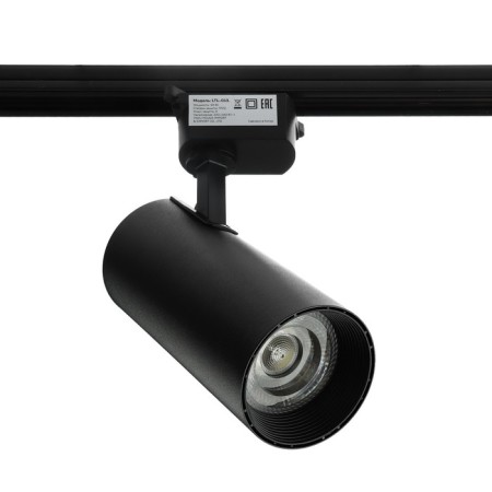 Trick lamp, Luazon Lighting, LTL-013, 30 W, 2100 LM, 6500K, Black