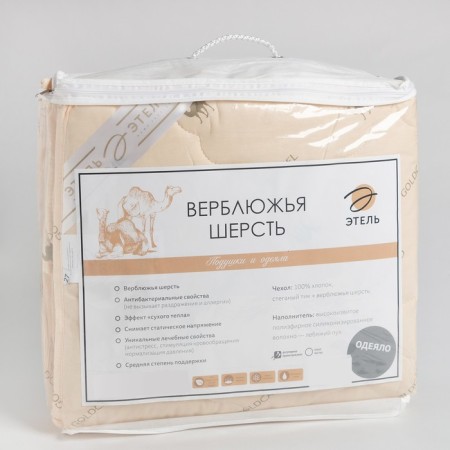 Oblade "Ethel" Camel wool 200*220 cm, tick, 300 g/m2-4