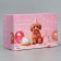 Gift rectangular box, packaging, “You are my happiness”, 26 x 17 x 10 cm