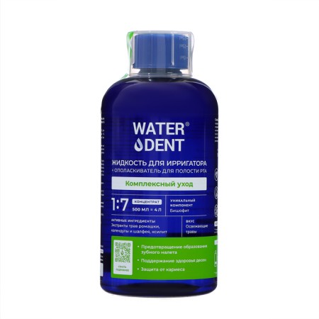 Waterdent 2V1 Irrigator "Complex Care", 500 ml