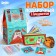 Gift set with a soft toy "Hedgehog", 7 items
