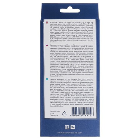 Pencils of watercolor 12 colors BrunovisConti Aquarelle, three -sided-5