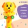 Musical toy "Sweet puppy", sound, light, yellow