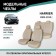 Autorekhli for Toyota Harrier 2003-2013 (XU30), eco-leather beige