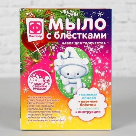 Soap with sparkles Figure “New Year. Northern Guest "-2