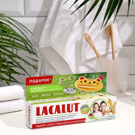 Promotion, children's toothpaste Lacalut Kids 4-8, 50 ml+squeezer for toothpaste.