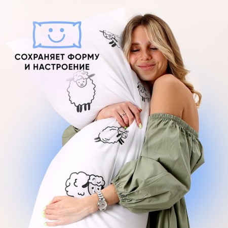 Combat Pillow "lamb"-1