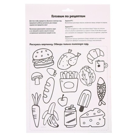 Velcro game "Cooking on recipes"-8