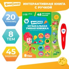 Teaching toy 