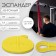 Espander Multifunctional ONLYTOP, 208x0.6x0.45 cm, 1-10 kg, yellow color