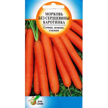 Carrots "Karotinka", 1500 pcs.
