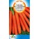 Carrots "Karotinka", 1500 pcs.