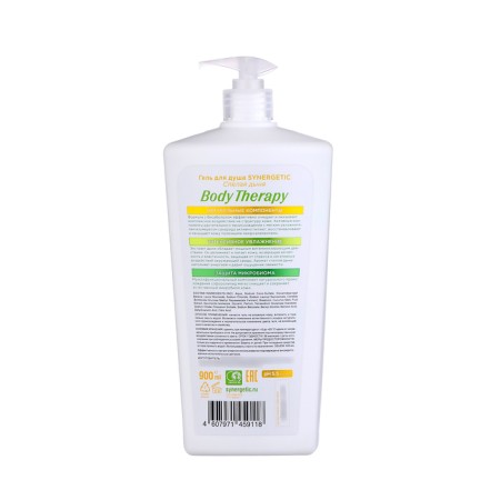 Synergetic shower "Body therapy" ripe melon, 900 ml-1