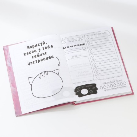 Creative diary, solid cover A5, 120 l. "Be bolder"-5