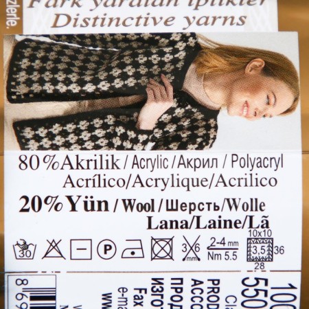 Yarn "Angora Gold" 20% wool, 80% acrylic 550m/100g (17 Petrol)-3