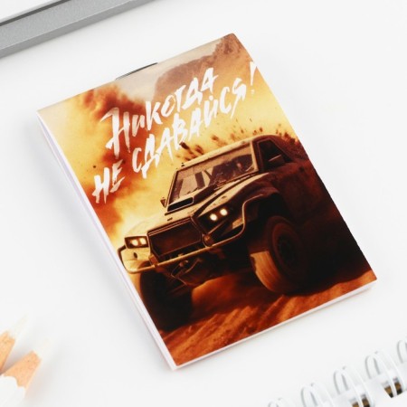 Gift set: notebook and keychain "Follow the dream"-5