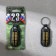 Metallic key keychain "February 23", 6 x 20 cm