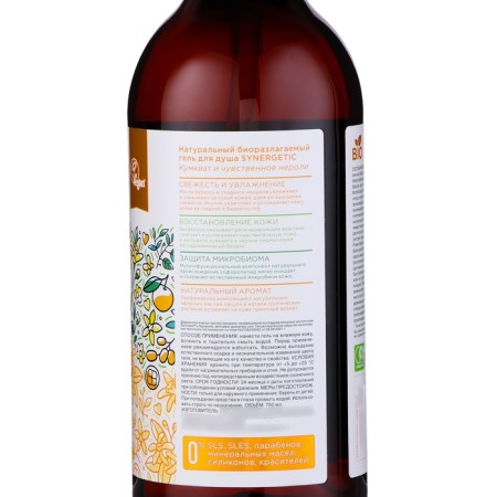 Natural biodegradable shower gel Synergetic kumvat and sensual Neroli, 750 ml-2