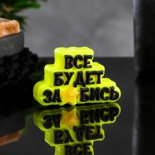 Figure soap 