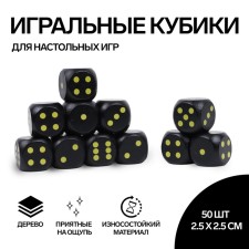 Playing bones, 2.5 × 2.5 cm, set 50 pcs, black