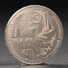 Coin 