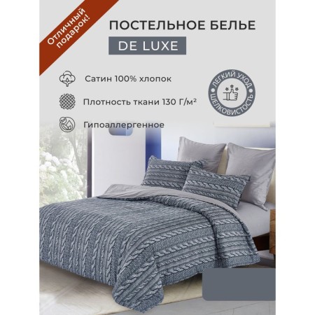 Bed Lowworm euro Diva Afrodita, size 230x250 cm, 200x220 cm, 50x70 cm - 2 pcs, 70x70 cm - 2 pcs