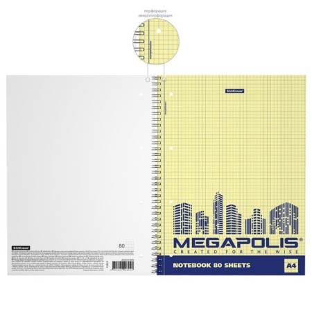 A4 notebook, 80 sheets in a cage on a spiral Erichkrause "Megapolis Yellow Concept", cover coated cardboard, yellow internal unit-6