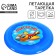 Flying saucer "flew", Mix colors