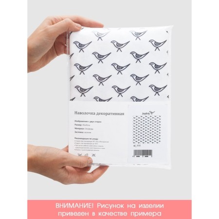 Pillowess decorative "Mouse year", on a zipper, size 45x45 cm-5