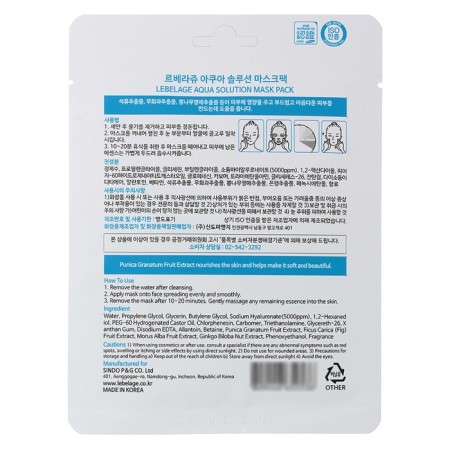 Fabric mask Lebelage Aqua Solution Mask-1