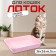 Medium toilet with a mesh of 36 x 26 x 6.5 cm, pink
