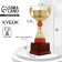 Cup 104, award figure, gold, plastic stand, 23.5 x 9.7 x 8.5 cm.