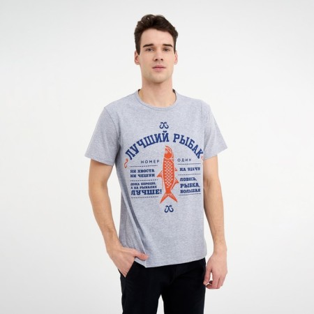 Men's T -shirt KAFTAN "Best Fisherman", Gray, p. 46
