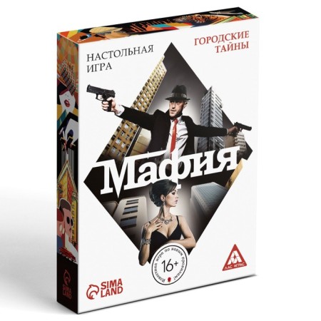 Настольная игра «Мафия», 27 карт-4