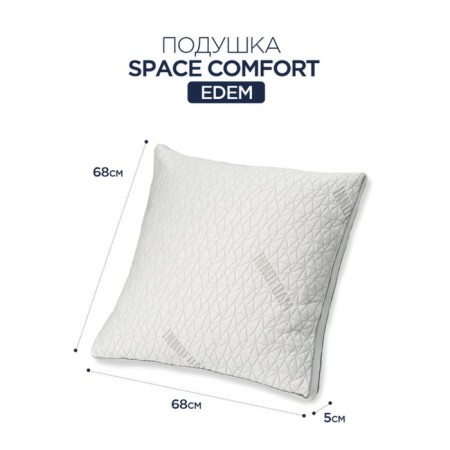 SPACE COMFORT EDEM Pillow size 68x68x5 cm-1