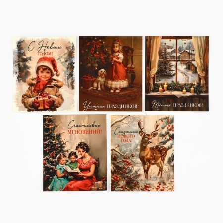 Set of mini-postcard New Year "Happy New Year!" retro, 35 pieces, 8 x 10 cm-5