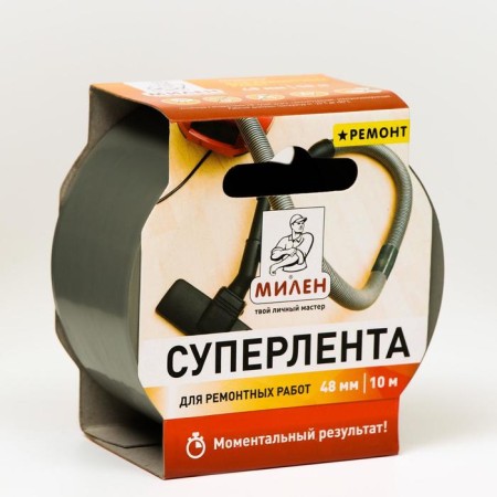 Superlent for repair work Milena, PVC, 48mm x 10m