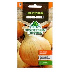 Onhum onions are 