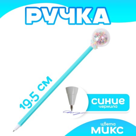 Paytki handle, Mix color